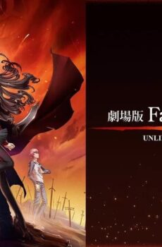 فيلم Fate/stay night: Unlimited Blade Works 2010 مترجم