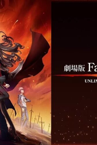 فيلم Fate/stay night: Unlimited Blade Works 2010 مترجم