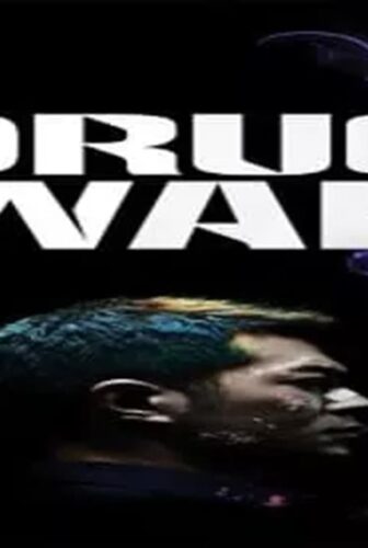 فيلم Drug War 2012 مترجم
