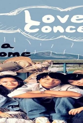 فيلم Lovers’ Concerto 2002 مترجم