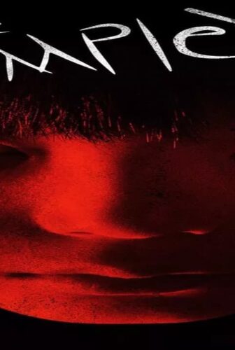 فيلم The Complex 2013 مترجم