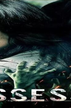 فيلم Possessed 2009 مترجم
