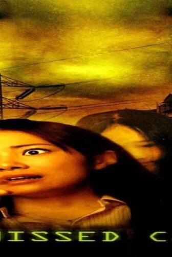 فيلم One Missed Call 2 2005 مترجم