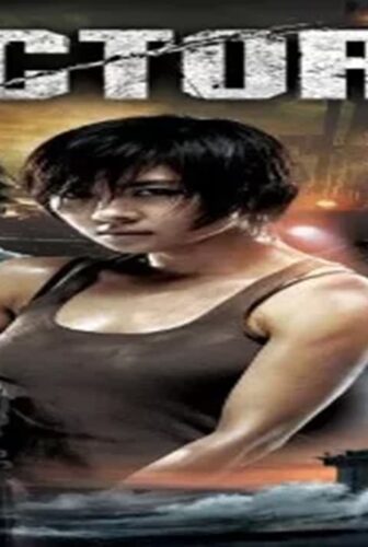 فيلم Sector 7 2011 مترجم