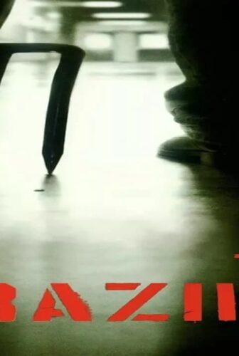 فيلم The Crazies 2010 مترجم