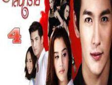 مسلسل 100 حيلة لاغواء ماكر الحلقة 4