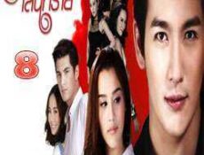 مسلسل 100 حيلة لاغواء ماكر الحلقة 8