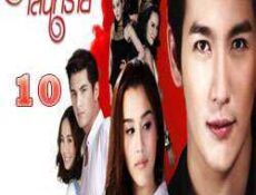 مسلسل 100 حيلة لاغواء ماكر الحلقة 10