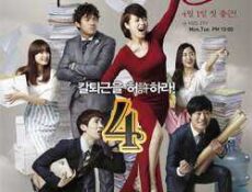 مسلسل The Queen of Office الحلقة 4 مترجمة