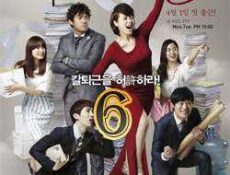 مسلسل The Queen of Office الحلقة 6 مترجمة