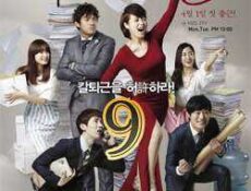 مسلسل The Queen of Office الحلقة 9 مترجمة