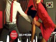 مسلسل Hello My Teacher الحلقة 8 مترجمة