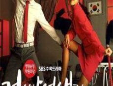 مسلسل Hello My Teacher الحلقة 16 مترجمة
