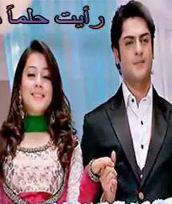 مسلسل Dekha Ek Khwab رايت حلما ما الحلقة 1 مترجمة