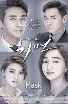 Mask