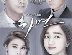 مسلسل Mask الحلقة 5 مترجمة