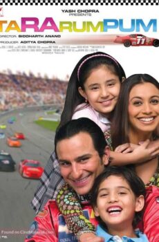 فيلم Ta Ra Rum Pum 2007 مترجم
