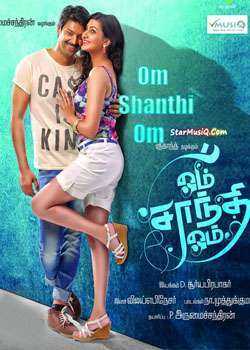 فيلم Om Shanthi Om 2015 مترجم عربي