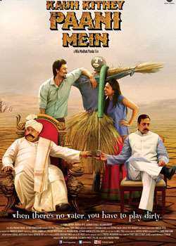 فيلم Kaun Kitne Paani Mein 2015 مترجم عربي