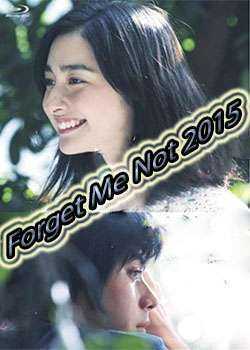 فيلم Forget Me Not مترجم عربي 2015