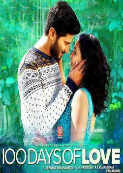 فيلم 100Days of Love 2015 مترجم عربي