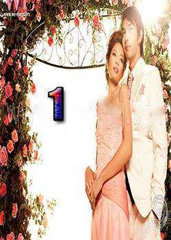 مسلسل سجينة الحب الحلقة 2 مترجمة