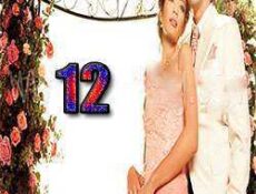 مسلسل سجينة الحب الحلقة 12 مترجمة