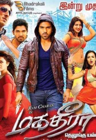 فيلم Yevadu 2014 مترجم