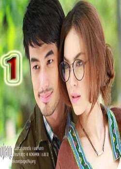 مسلسل بريق النجوم الحلقة 1 مترجمة