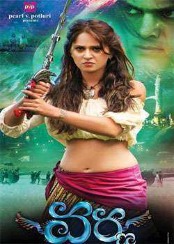 فيلم Irandam Ulagam 2013 مترجم عربي