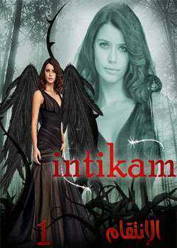 مسلسل الانتقام İntikam الموسم 2 الحلقة 5 مترجمة