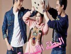 مسلسل البطة القبيحة لا الحلقة 6 مترجمة