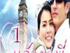 مسلسل أنتي عيناي الحلقة 1