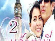 مسلسل أنتي عيناي الحلقة 2
