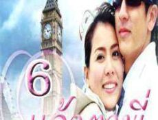 مسلسل أنتي عيناي الحلقة 6