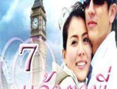 مسلسل أنتي عيناي الحلقة 7