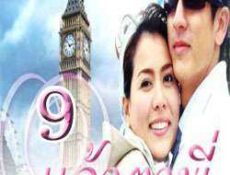 مسلسل أنتي عيناي الحلقة 9