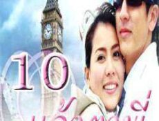 مسلسل أنتي عيناي الحلقة 10