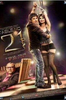 فيلم Table No. 21 2013 مترجم