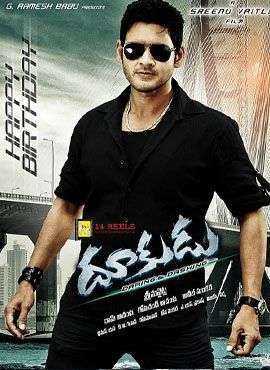 فيلم Dookudu 2011 مترجم