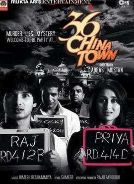 فيلم 36 China Town مترجم عربي