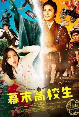 فيلم Time Trip App مترجم عربي 2014