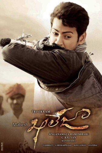 فيلم Khaleja 2010 مترجم