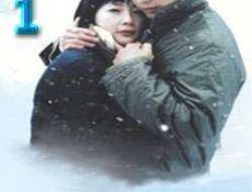 مسلسل winter sonata – أغاني الشتاء الحلقة 1