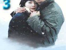 مسلسل winter sonata – أغاني الشتاء الحلقة 3