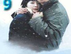 مسلسل winter sonata – أغاني الشتاء الحلقة 9