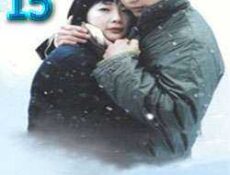 مسلسل winter sonata – أغاني الشتاء الحلقة 15