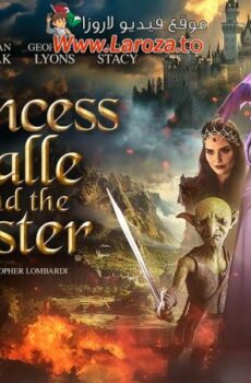 فيلم Princess Halle and the Jester 2024 مترجم