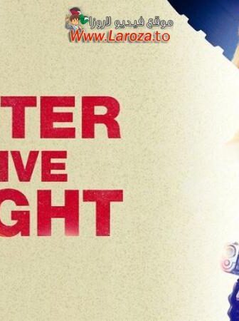 فيلم Peter Five Eight 2024 مترجم