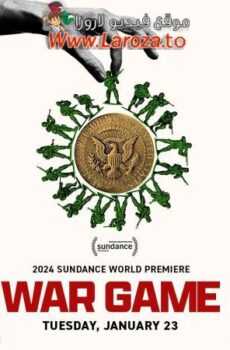 فيلم War Game 2024 مترجم